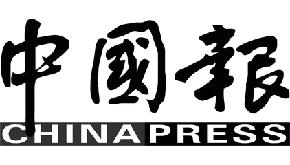 China Press